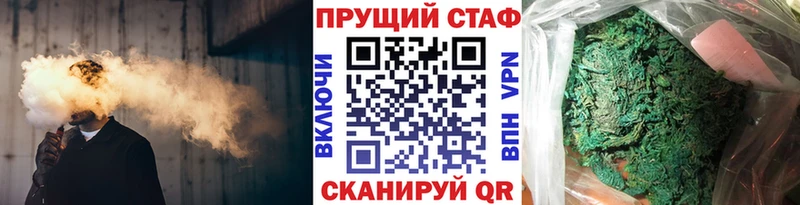 Названия наркотиков Старая Купавна ГАШ Бошки Шишки Альфа ПВП Меф Кокаин
