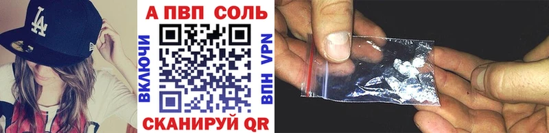 APVP Соль  МЕГА рабочий сайт  Старая Купавна  даркнет сайт 