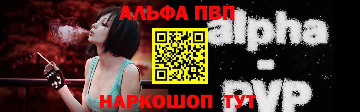 Старая Купавна  A-PVP крисы CK  Вход с VPN  A PVP кристаллы 