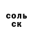 БУТИРАТ GHB Andrey Gvozdkov