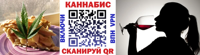 мега   Старая Купавна  Печенье с ТГК конопля 