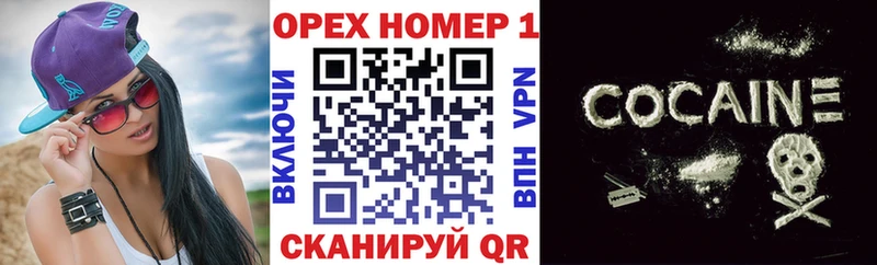 где купить наркотик KRAKEN ссылка КОКАИН Columbia Старая Купавна