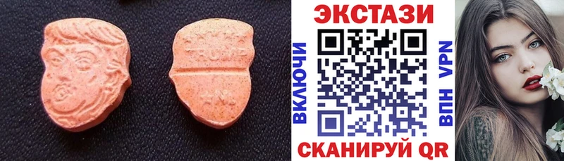 наркотики  Старая Купавна  ЭКСТАЗИ MDMA 