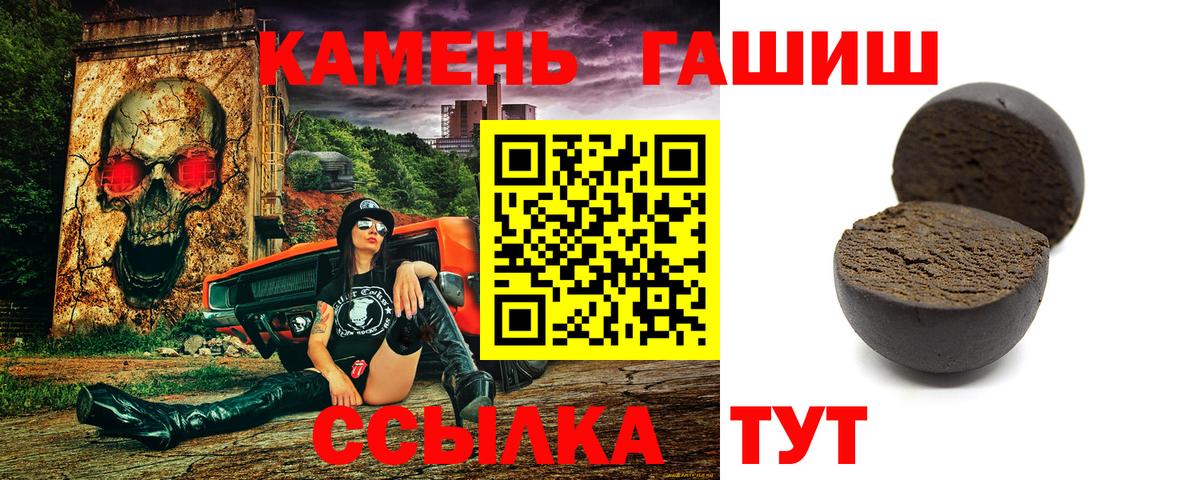 Гашиш ice o lator Старая Купавна
