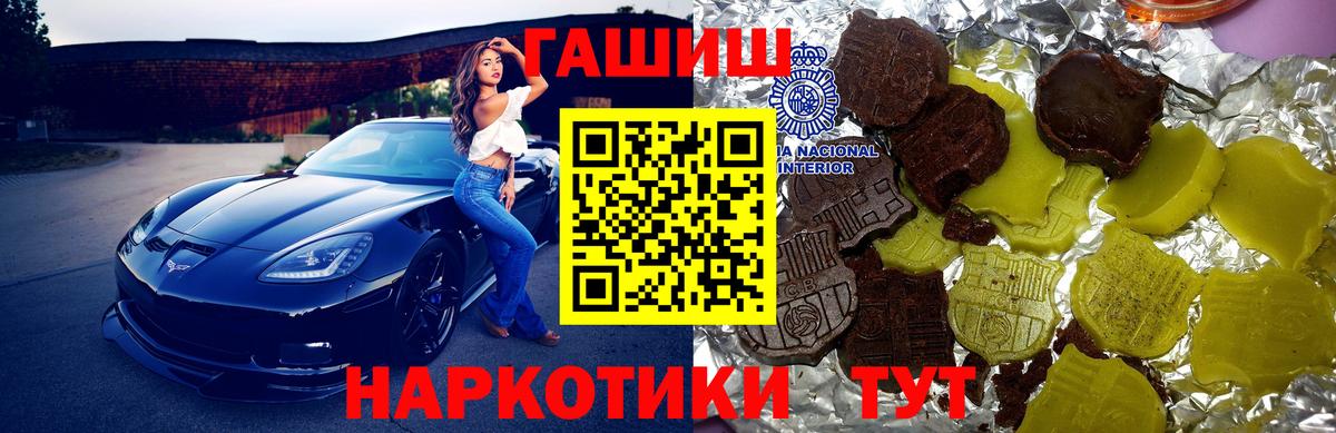 Старая Купавна  ГАШИШ гарик  Вход с VPN 