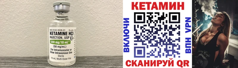 КЕТАМИН ketamine  Старая Купавна 