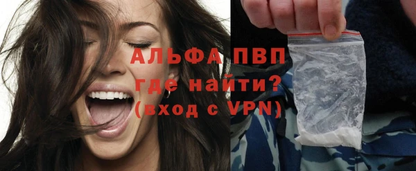 Альфа ПВП Алексин