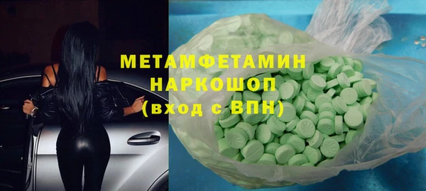MESCALINE Алексеевка