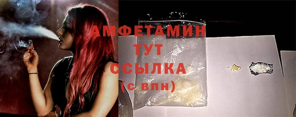 мефедрон мука Абинск