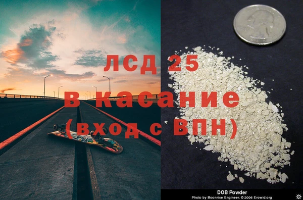 MESCALINE Алексеевка