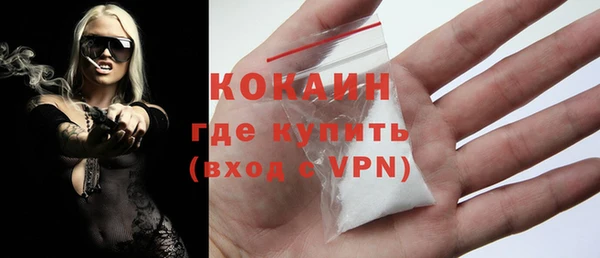 альфа пвп VHQ Абаза