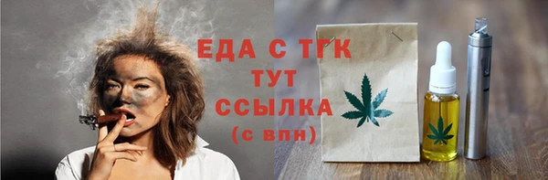 мефедрон мука Абинск