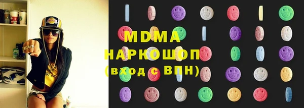 MESCALINE Алексеевка