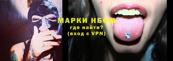 MESCALINE Алексеевка