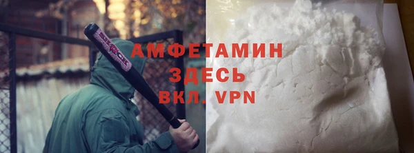 Альфа ПВП Алексин