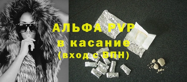 Альфа ПВП Алексин