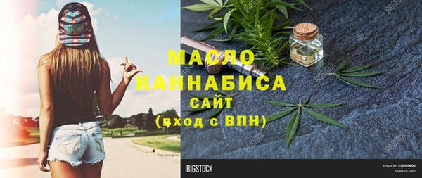 MESCALINE Алексеевка