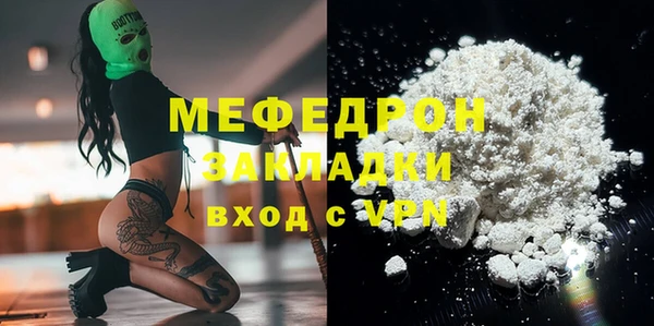 альфа пвп VHQ Абаза