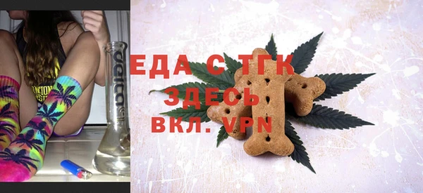 MESCALINE Алексеевка