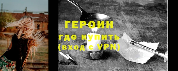 героин Аркадак