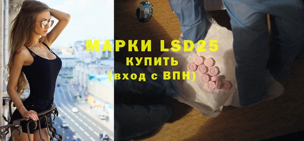 MESCALINE Алексеевка