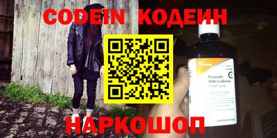 ПСИЛОЦИБИНОВЫЕ ГРИБЫ Ликино-Дулёво