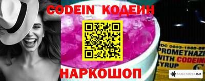 PSILOCYBIN Ливны
