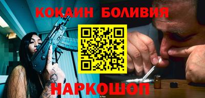 мефедрон мука Малоярославец