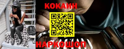 кокаин колумбия Малгобек