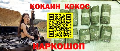 эйфоретик Лесосибирск
