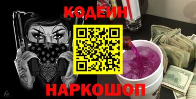 PSILOCYBIN Ливны