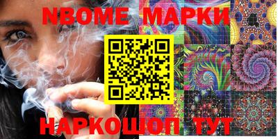 мефедрон мука Малоярославец