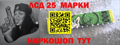 PSILOCYBIN Ливны