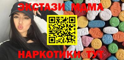 PSILOCYBIN Ливны