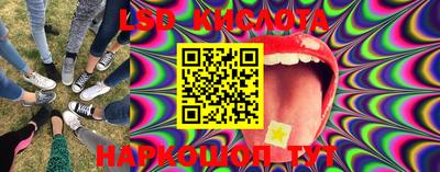PSILOCYBIN Ливны