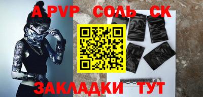 мефедрон мука Малоярославец