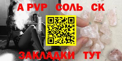 эйфоретик Лесосибирск