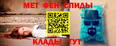 мефедрон мука Малоярославец