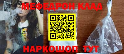 эйфоретик Лесосибирск