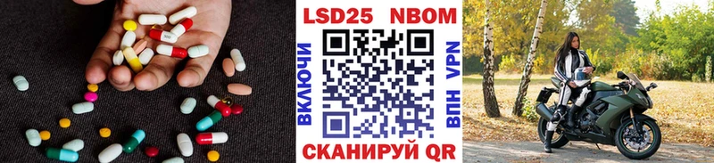 LSD-25 экстази кислота закладка Старая Купавна