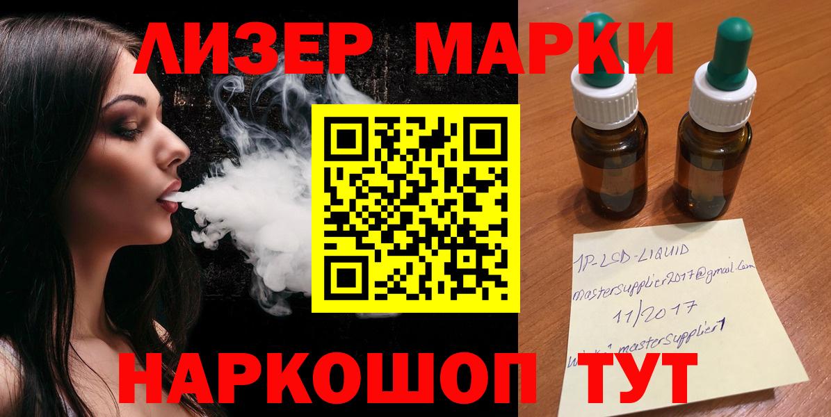 ЛСД экстази кислота  ЛСД экстази кислота  Вход с VPN  Старая Купавна 