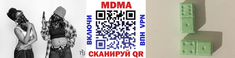 МДМА кристаллы Старая Купавна