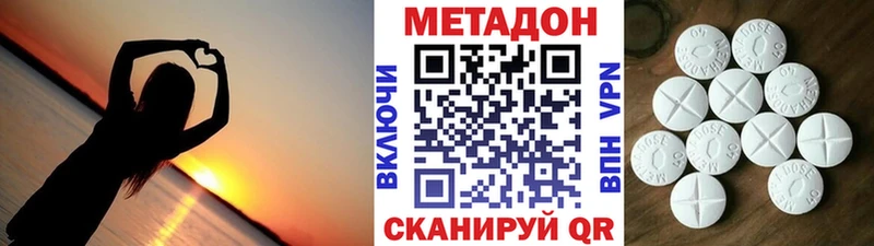 где можно купить   Старая Купавна  МЕТАДОН кристалл 