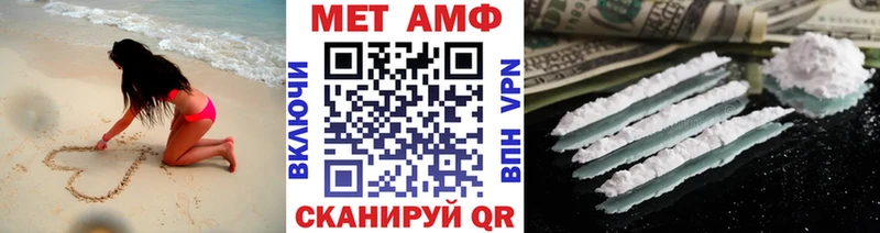 МЕТАМФЕТАМИН Methamphetamine  Старая Купавна 