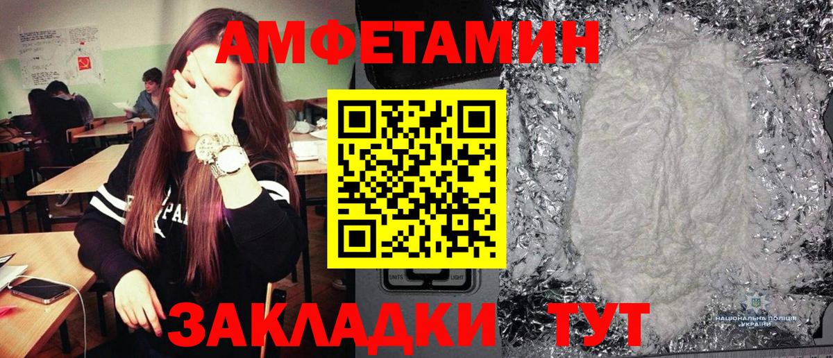 Старая Купавна  Метамфетамин пудра  Метамфетамин пудра  Вход с VPN 