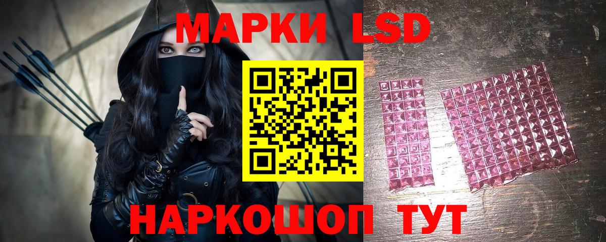 Марки NBOMe 1500мкг  Вход с VPN  Марки NBOMe 1500мкг  Старая Купавна 